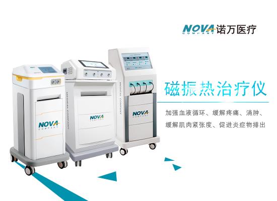 磁療熱治療儀使用方法是什么呢？